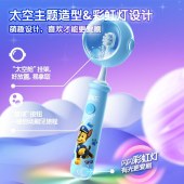 冷酸灵贝乐乐儿童声波电动牙刷套装(2-12岁)充电款(阿奇)