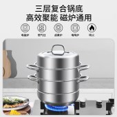 康巴赫304不锈钢蒸锅双层高盖3层28cm KBH28TB1