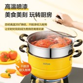 苏泊尔真味鲜不锈钢双层复底蒸锅(活力黄)EZ26BS08