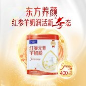 卓牧红参元养羊奶粉（礼盒装）625g*2