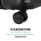 外交官20寸拉杆箱TC-26082铁灰色