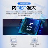 华为（HUAWEI）擎云W515PGUV-WBY0 全国产化信创电脑台式机 麒麟990/8G/256G/带光驱/单主机 试用版系统