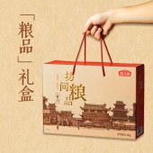 燕之坊杂粮粗粮礼盒4.2斤