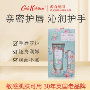 CathKidston蔷薇手唇蜜润礼盒