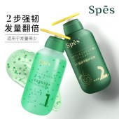 Spes诗裴丝 洗护套装500ml*2无硅油控油洗发露+蓬松护发素