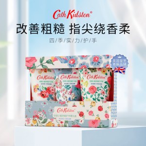 CathKidston田园小屋拼缀护手霜礼盒