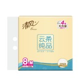 【整件48包】清风云柔纯品抽取式面巾纸4层80抽×12包×4提