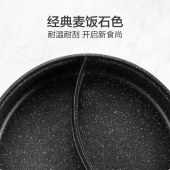 苏泊尔鸳鸯电火锅H30YK17Y