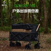 错山对折营地车MC807
