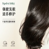 Spes诗裴丝 洗护套装500ml*2无硅油控油洗发露+蓬松护发素
