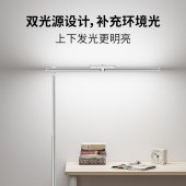 爱浦达全光谱双光源落地灯T7S PRO银色 /T7 PRO黑色