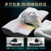 诺伊曼功能两用颈椎枕小号