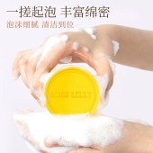 蜜斯莉蜂蜜羊奶皂100g【CJMSL41118】