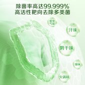 立白 卫仕天然除菌洗衣凝珠300g(30颗)