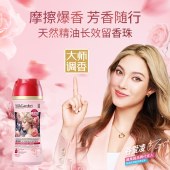 蔬果园天然精油长效留香珠（维多利亚玫瑰与染井吉野樱花）-228g