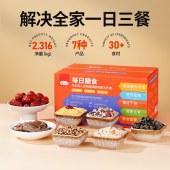燕之坊杂粮干货礼盒4.63斤 木耳红枣挂面八宝米糙米