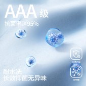 三利云柔抗菌浴巾干发帽套装