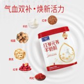 卓牧红参元养羊奶粉（礼盒装）625g*2