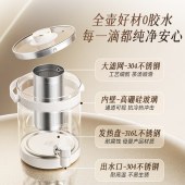 小熊水龙头养生壶玻璃花茶壶电热水壶3L大容量ZDH-F30F1