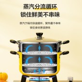 苏泊尔真味鲜不锈钢双层复底蒸锅(活力黄)EZ26BS08