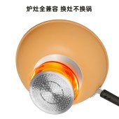 炊大皇橙心铝合金不粘锅炒锅32cm  CG32CX