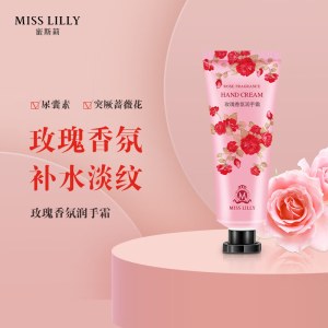 蜜斯莉蜜斯莉玫瑰香氛润手霜50g*2【MSL004-2】