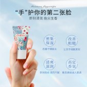 CathKidston田园小屋拼缀护手霜礼盒