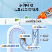 蔬果园强效管道疏通啫喱500g【SGY091】
