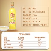 鲁花高油酸花生油750ml