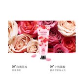 蜜斯莉蜜斯莉玫瑰香氛润手霜50g*2【MSL004-2】