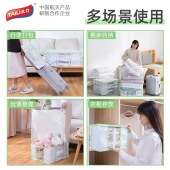 太力真空压缩袋50L中号