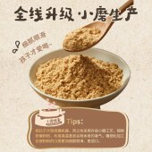 燕之坊有机谷养礼1kg