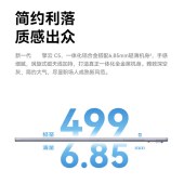 华为（HUAWEI）擎云C5e 二代 商用办公电脑平板11英寸 WIFI版 麒麟710A/6G+128G/双频WIFI 星空灰 鸿蒙系统