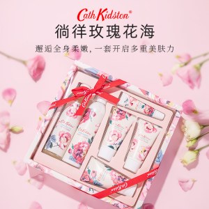 CathKidston丝绒玫瑰身体乳套装