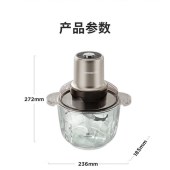 九阳绞肉机2.6L S26-LA595