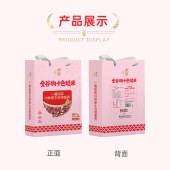 咪然全谷物十色糙米2.5KG