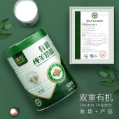 臻牧有机纯羊粉400g