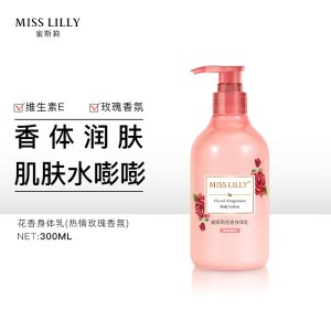蜜斯莉花香身体乳300ml【CJMSL41115】