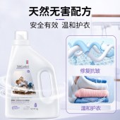 蔬果园幸福香氛多效衣物柔顺剂-2kg