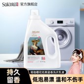 蔬果园珞珈樱花经典留香洗衣乳液（联名系列）-2kg