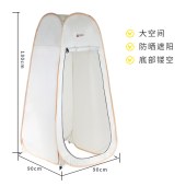 趣游帮户外更衣沐浴如厕帐（Y006）