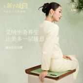 左点养生娘娘坐垫(故宫款)NN-RZD-6
