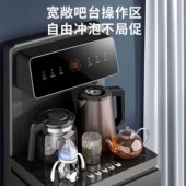 九阳茶吧机JYW-WH410