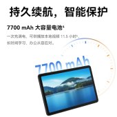 华为擎云 C5e WIFI版 10.4英寸 平板电脑 高清大屏 教育学习 6GB+128GB 曜石黑