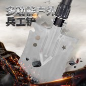 趣游帮多功能户外兵工铲（Y201)