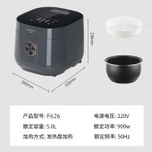 创维电饭煲F626