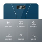 西屋体重秤T101 蓝色