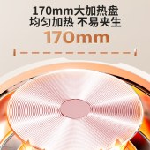 苏泊尔电火锅3L分体可拆洗 H30YK706