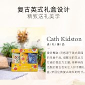 CathKidston复古映像护手霜礼盒