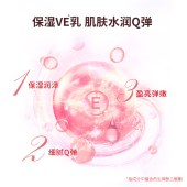 蜜斯莉花香身体乳300ml【CJMSL41115】